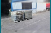 工业污泥处置费用多少钱_污泥处理资质如何办理