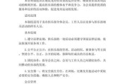 俱乐部如何盈利_俱乐部会员管理怎么做