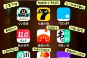 在线阅读平台哪个好_如何挑选适合自己的阅读App