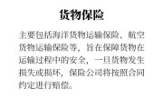 贸易行业风险有哪些_如何降低贸易风险