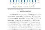 中国机械行业未来五年发展趋势_如何抓住智能制造红利