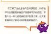 互联网理财产品有哪些风险_新手怎么挑选靠谱平台