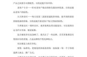 2015互联网政策解读_网站运营如何应对