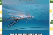 游泳发展前景_未来十年会火吗