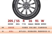 轮胎多久换一次_轮胎品牌怎么选