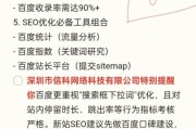 企业网站SEO怎么做_百度算法更新如何应对