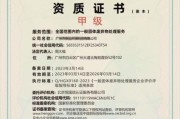 陕西新天地固废有限公司怎么样_固废处理资质有哪些