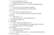 国家支持互联网行业发展政策有哪些_如何申请