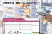 互联网医疗_南京医药有哪些线上服务