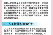 机械专业就业前景怎么样_机械行业未来发展趋势