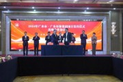 广东新环环保产业集团怎么样_新环环保有哪些核心技术