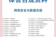 互联网金融合规要求有哪些_如何规避平台法律风险