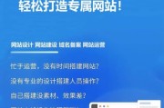 免费网站怎么做_免费建站哪个平台好