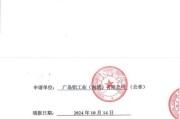 南通废处置有限公司哪家好_南通危废处理价格