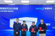 天津智易时代科技发展有限公司怎么样_智易时代产品有哪些