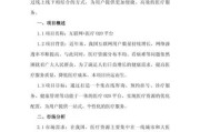 互联网医疗项目计划书怎么写_互联网医疗盈利模式有哪些