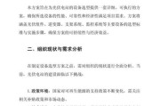 发电设备选型_如何降低运维成本