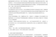 电机专业就业前景怎么样_电机专业发展方向