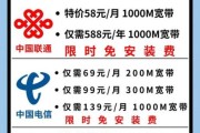 农村手机信号差怎么办_农村宽带怎么选