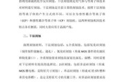 刻蚀前景怎么样_刻蚀技术未来五年发展预测
