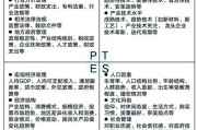 饮料行业pest分析_政策环境如何影响饮料企业