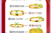 黄金饰品怎么选_网上买黄金可靠吗