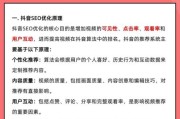 如何提升视频排名_视频SEO优化怎么做