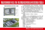 鄄城前景怎么样_鄄城县未来发展方向