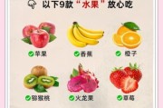 高血压吃什么食物好_如何快速降血压