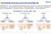 互联网经济如何影响传统产业_互联网经济未来发展趋势
