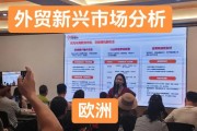 2014外贸前景如何_新兴市场机会在哪