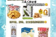 健康零食有哪些_低糖零食推荐
