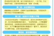 互联网理财产品怎么选_新手入门要注意什么