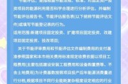 环保节能技术公司哪家好_节能改造费用怎么算