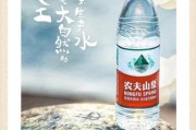 农夫山泉未来发展前景怎么样_农夫山泉还能火多久