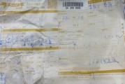 天地华宇物流单号查询方法_天地华宇运费价格怎么算