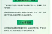 教育行业SEO怎么做_在线教育获客成本如何降低