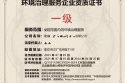 中新环境治理有限公司怎么样_有哪些成功案例