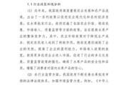 批发行业现状怎么样_未来五年前景如何