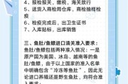 食品出口需要什么手续_进口食品清关流程