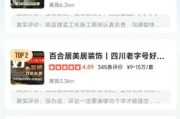 互联网家装公司有多少家_如何挑选靠谱平台