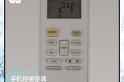 遥控器未来发展趋势_遥控器会被手机取代吗