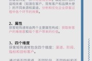 互联网企业如何获客_未来十年还能做吗