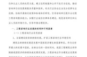 咨询行业分析报告怎么写_咨询行业前景如何