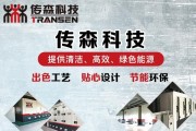稻森环保科技有限公司怎么样_稻森环保科技有哪些服务