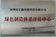 节能环保科技有限公司哪家好_节能环保科技有限公司怎么选