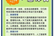公共体育文化有哪些_如何通过互联网传播