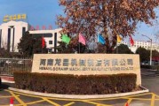 巩义市龙昌机械有限公司怎么样_龙昌机械价格贵吗
