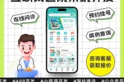 互联网医疗靠谱吗_如何挑选在线问诊平台