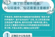 如何防止网络钓鱼攻击_网络钓鱼攻击有哪些常见手段